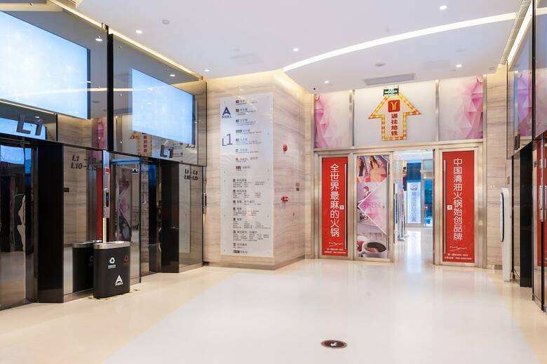 Apartamentos Yicheng Beijing Road Jiedeng Duhui