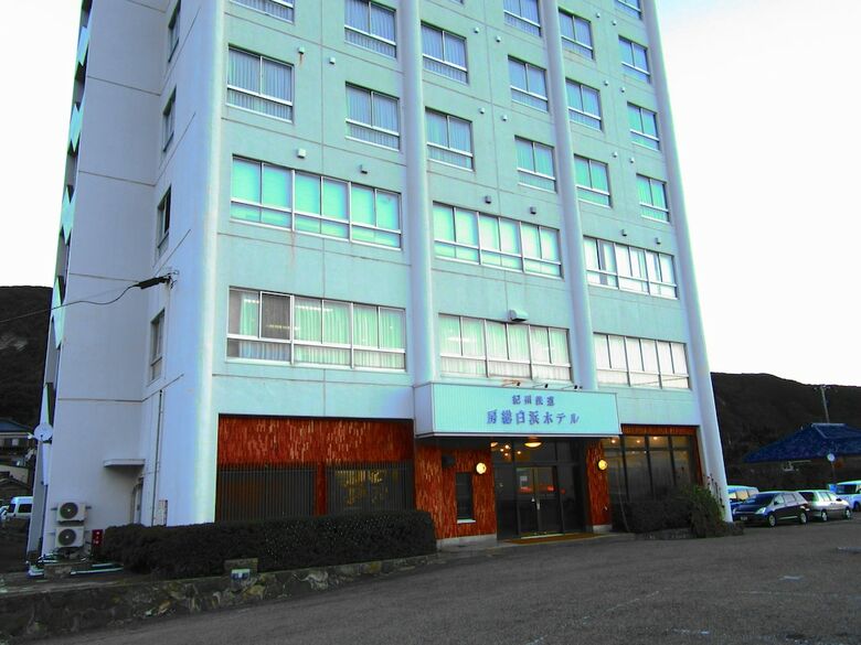 Bousou Shirahama Umisato Hotel