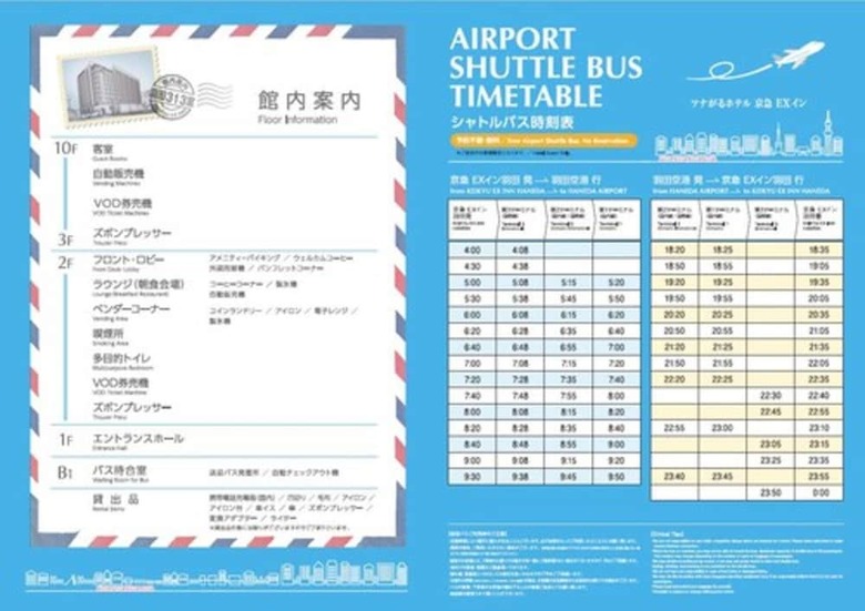 Hotel Keikyu Ex Inn Haneda