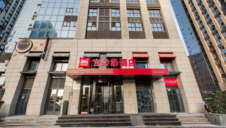 Hotel Ibis Xi'an North Train Station