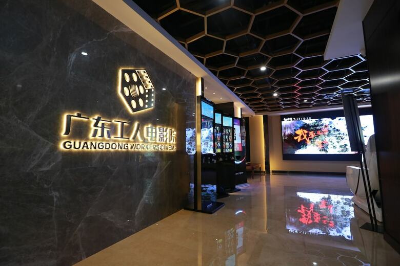 Hotel Guangzhou Seaman's Club