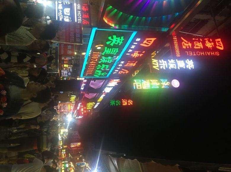 Sihai Hotel