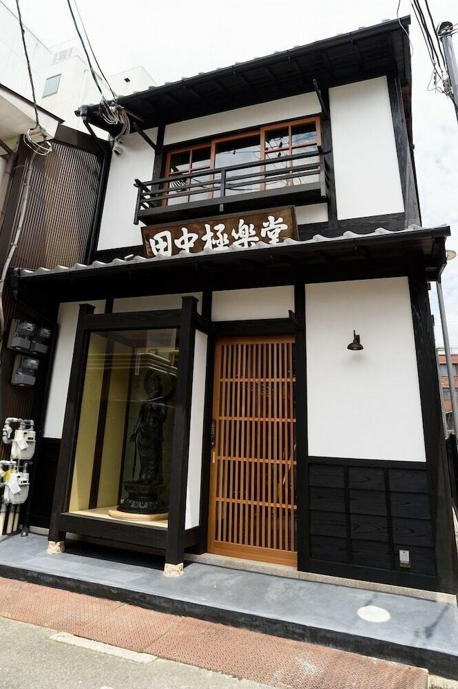 Hostal Tanaka Gokurakudo Guesthouse - Hostel