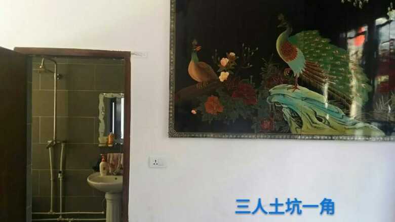 Hostal Pingyao Old Maojia Inn