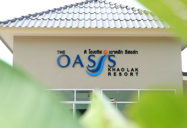 Hotel The Oasis Khaolak Resort