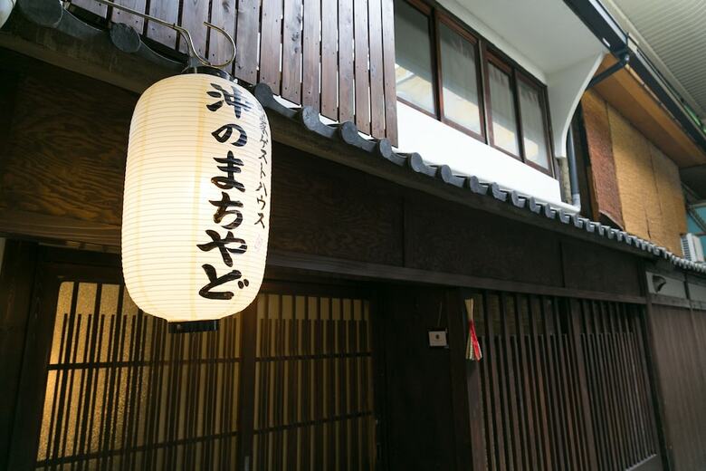 Hostal Guesthouse Oki's Inn - Hostel
