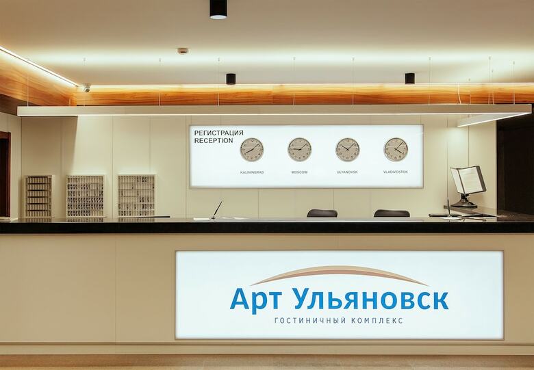Hotel Art-ulyanovsk Pravy Bereg