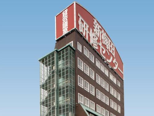 S.training Center Hotel Osaka