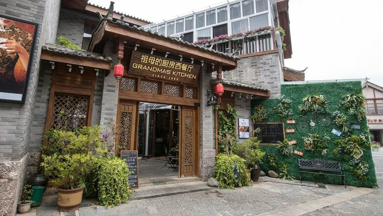 Lijiang Jinmao Boutique Hotel