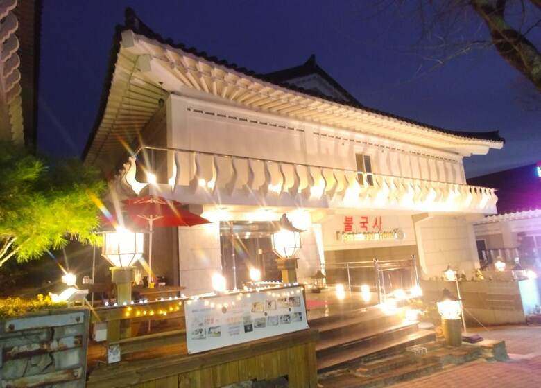 Bulguksa Family Hotel