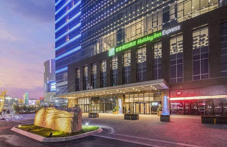 Hotel Holiday Inn Express Yantai Yeda