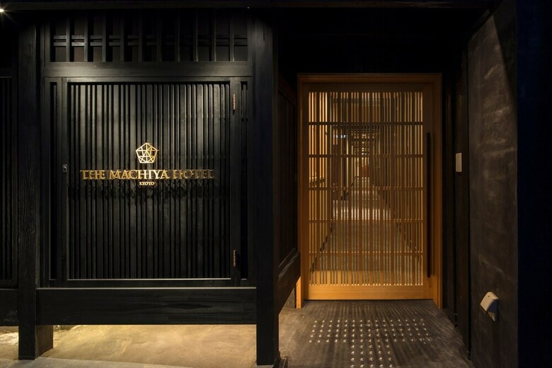 The Machiya Hotel Kyoto
