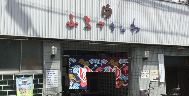 Hostal Keimei Guest House - Hostel