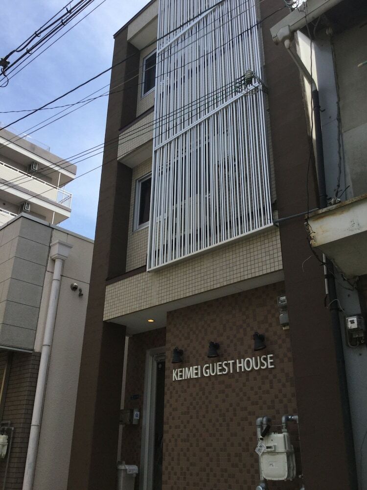 Hostal Keimei Guest House - Hostel