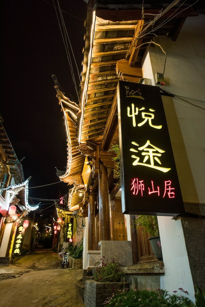 Hotel Lijiang Yue Tu Inn
