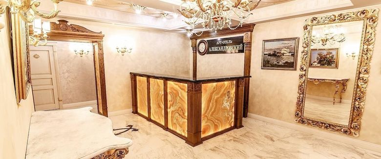 Art-hotel Alexandrovskiy