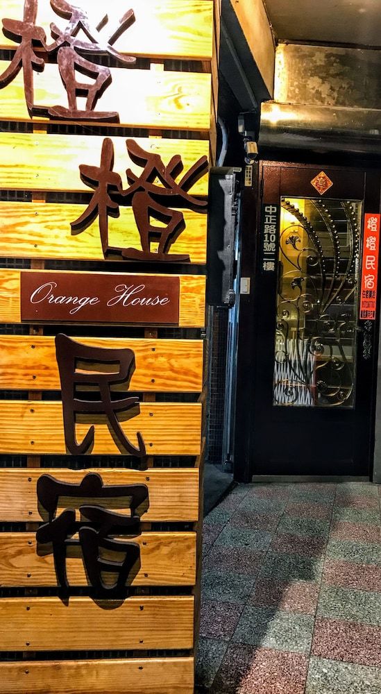Orange House B&B Juifen