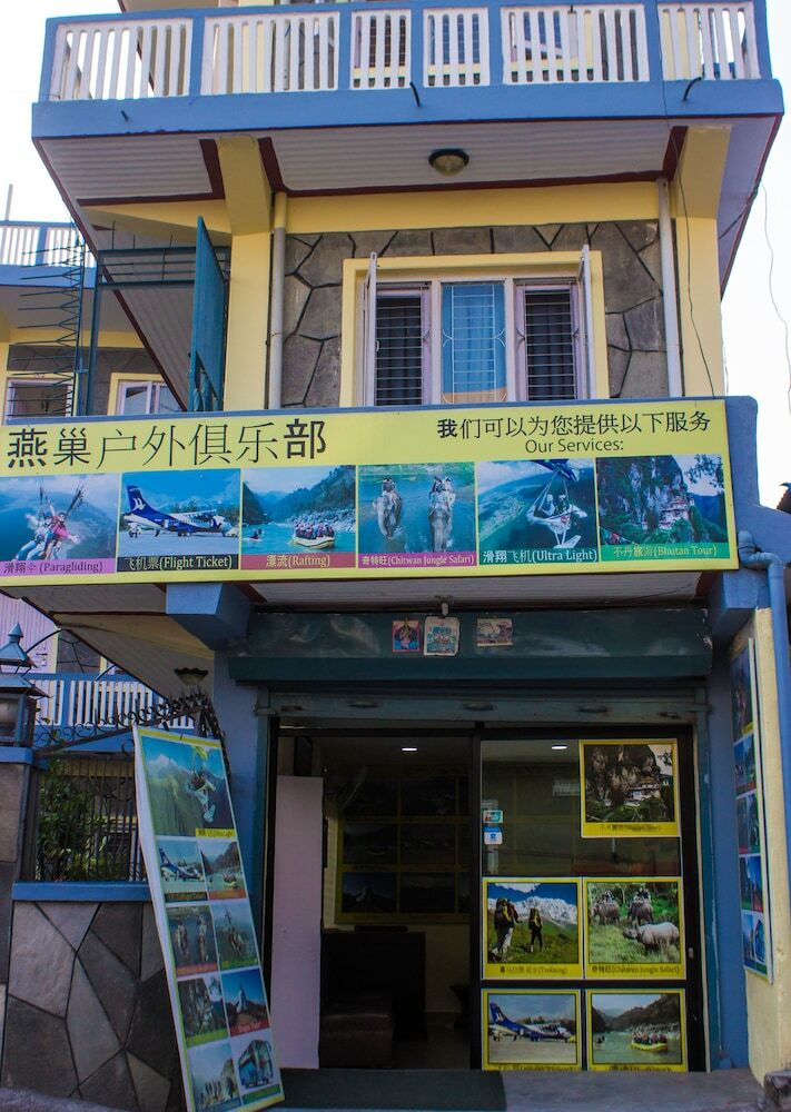 Hotel Giri Guest House