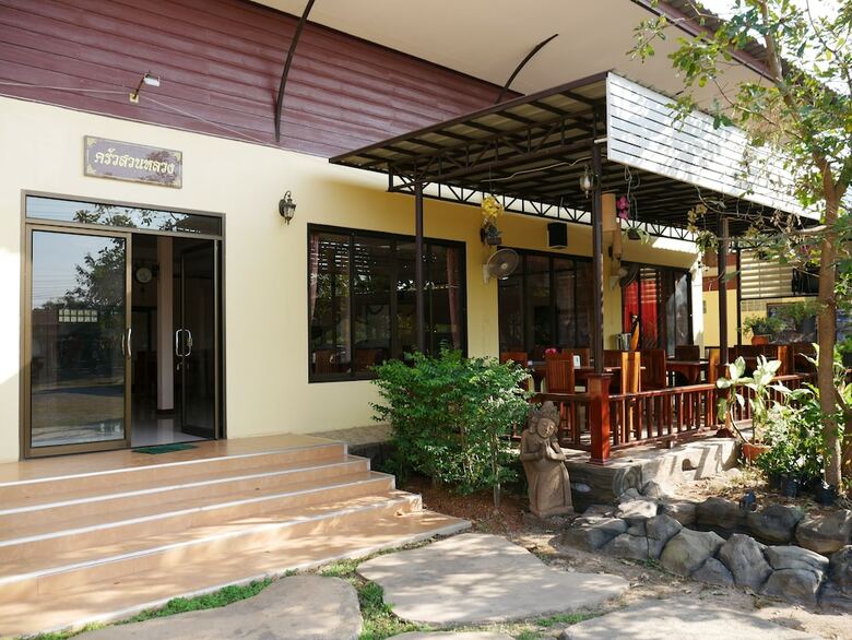 Hotel Suanluang Garden View Resort