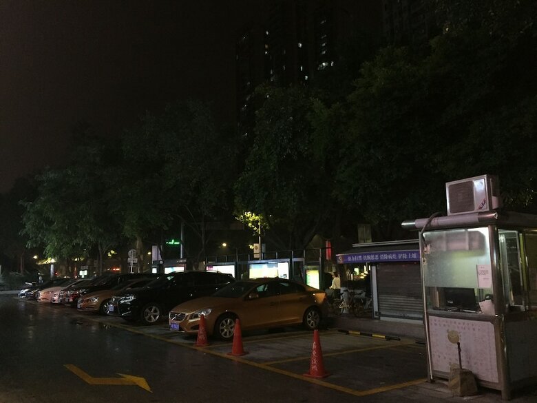 Paco Hotel Guangzhou Zoo Branch