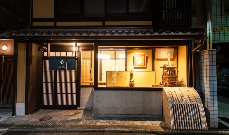 Apartamentos Kumo Machiya Nishiki