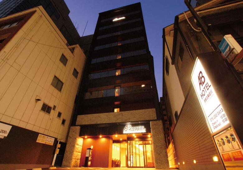 Ab Hotel Kyoto Shijo Horikawa