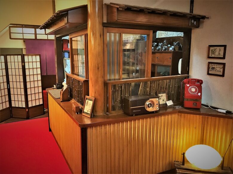 Ryokan Suigetsu