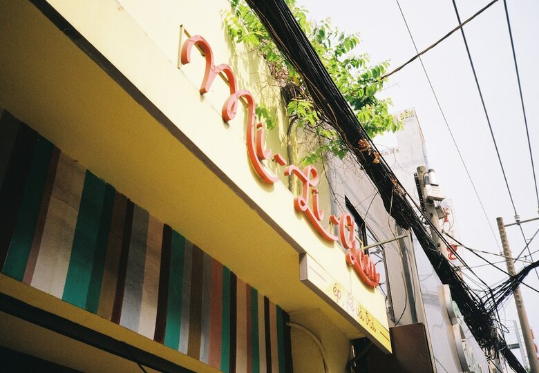 Hotel Mi-li-gam Coffee Home