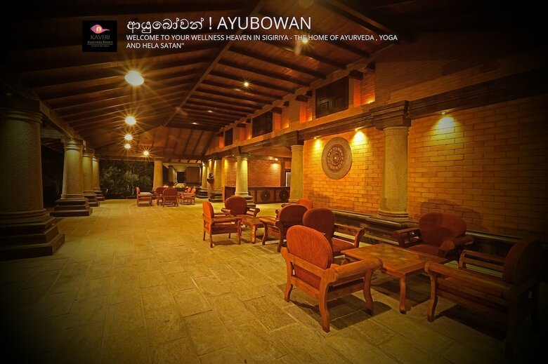 Hotel Kaveri Ayurveda Resort