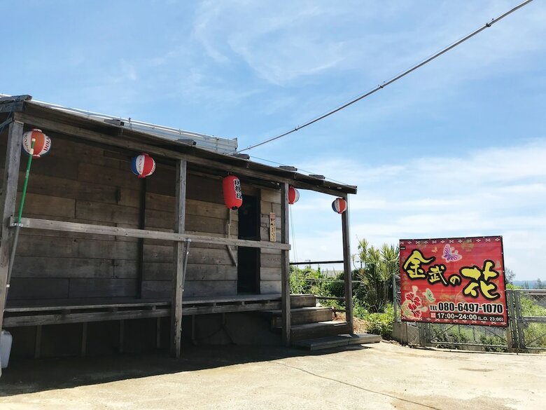Hotel Umiyakara