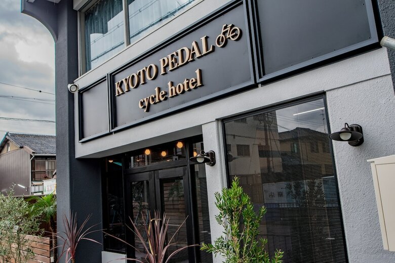 Apartamentos Kyoto Pedal