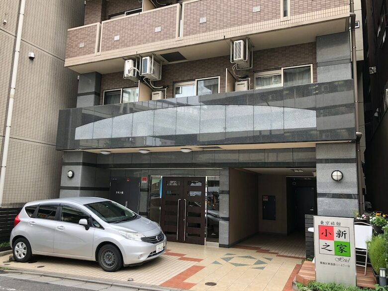 Apartamentos Tokyo Shinhouse-ikebukuro