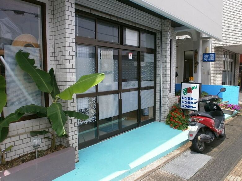 Hostal Guest House In Amami Ryoufuu - Hostel