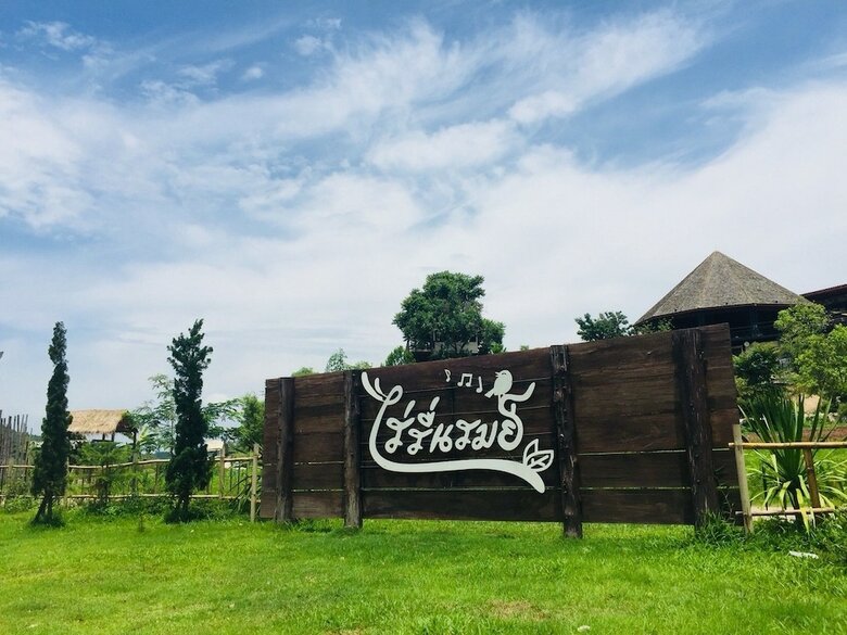 Hotel Rai Ruen Rom Organic Farm