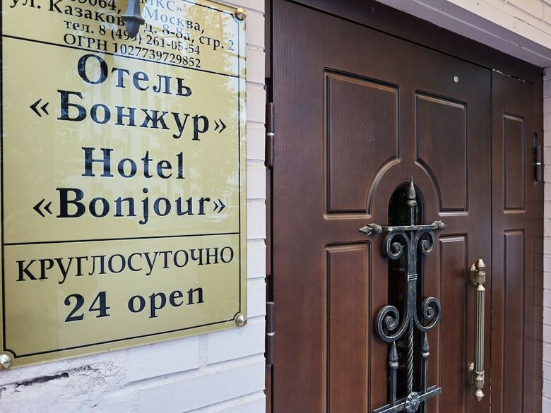 Hotel Bonjour At Kazakova