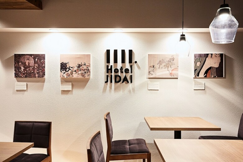 Hotel Jidai