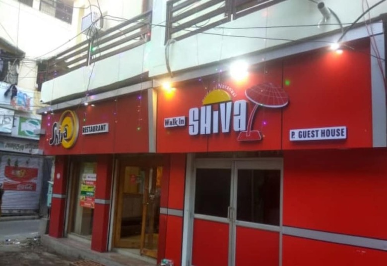Hotel Walkin Shiva P Guest House