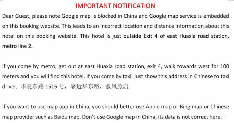 Hotel Huifeng Inn