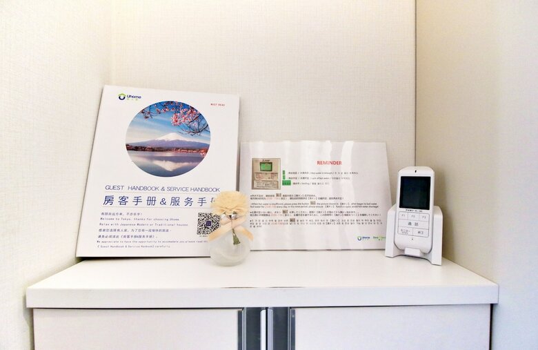 Apartamentos Uhome Kanda Hotel
