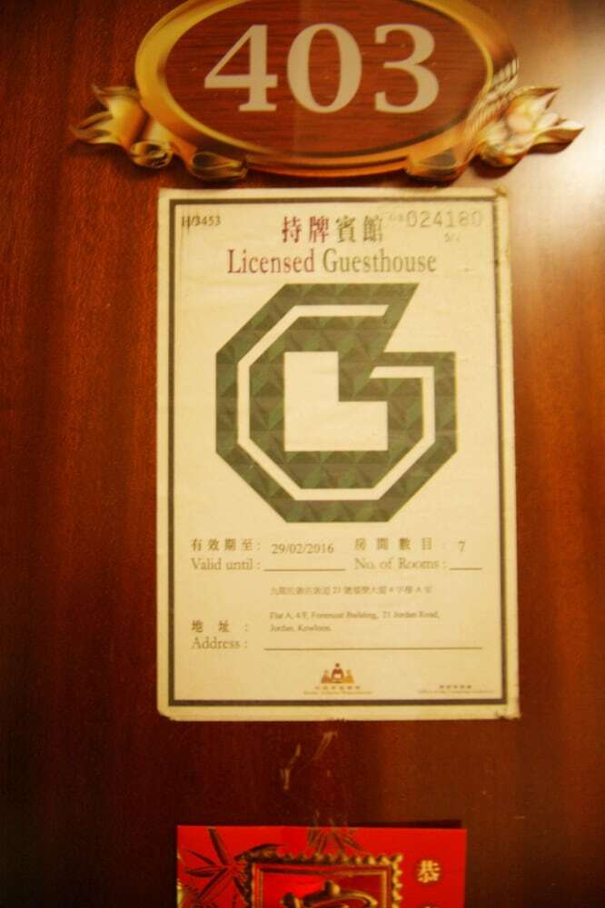 Hotel Hk Nathan House