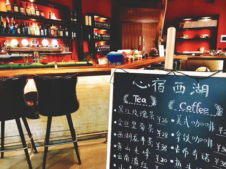 Hotel Xinsu West Lake Inn