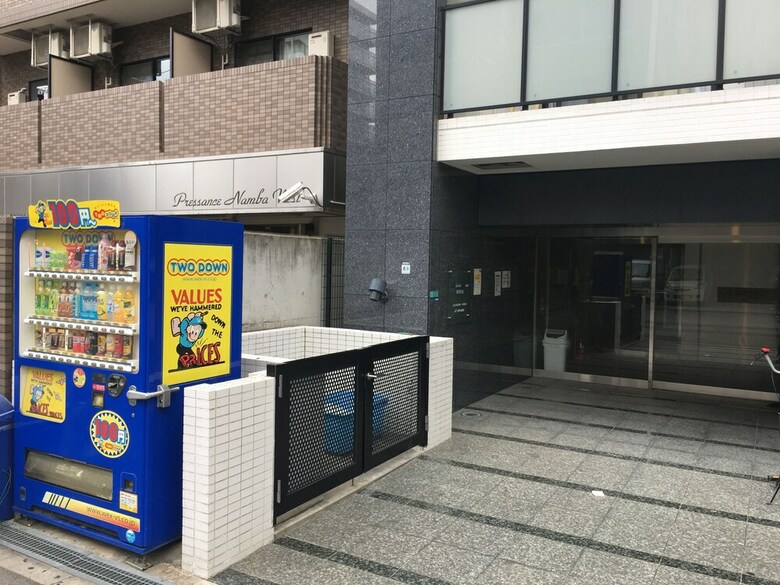 Apartamentos Blue Bee Namba 1302