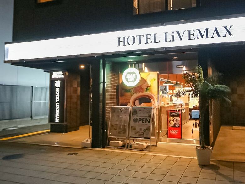 Hotel Livemax Yokohamaeki-nishiguchi