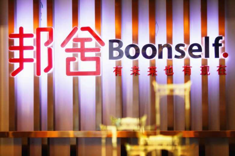Apartamentos Guangzhou Boonself Hotel