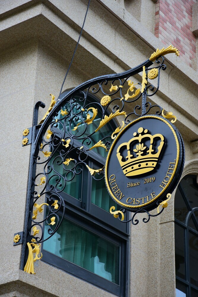 Sun Moon Lake Queen Castle Hotel