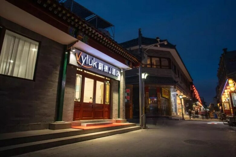 Vyluk J Hotel Beijing Qianmen