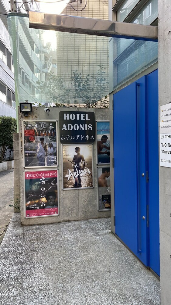 Hostal Male Only Dormitory Hotel Adonis - Hostel