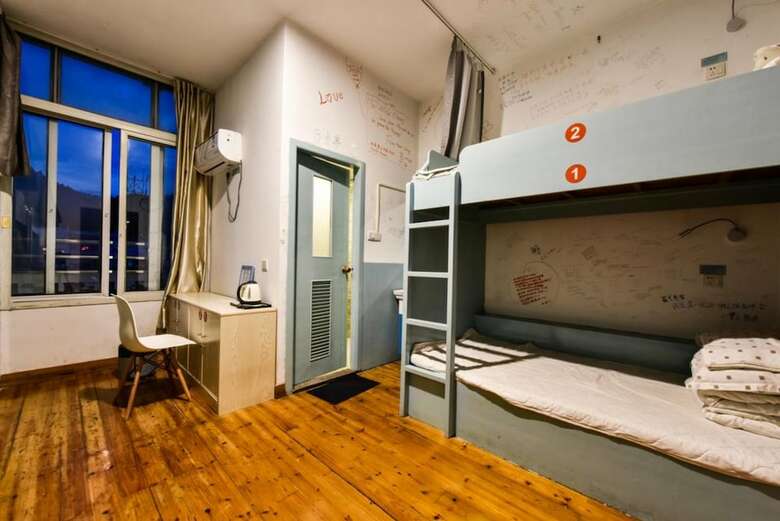 Hostal Koala Huangshan International Hostel