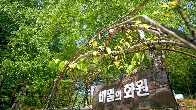 Pyeongchang Secret Garden Pension