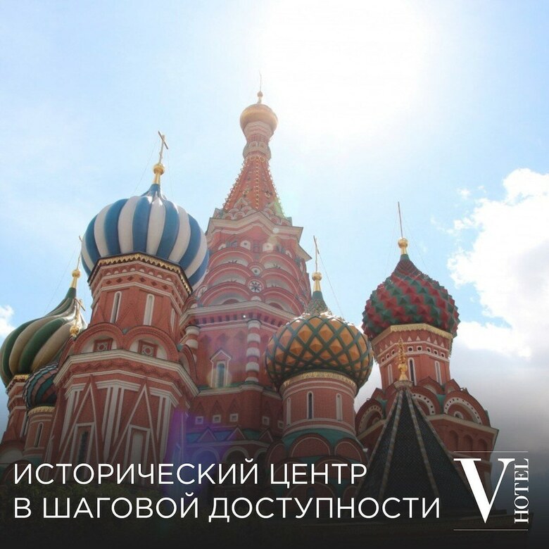 V Hotel Tverskaya